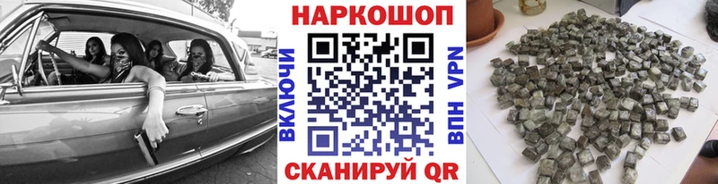 Купить наркотик аптеки Урай МЕТАДОН Альфа ПВП Меф мяу мяу АМФ Кокаин Канабис