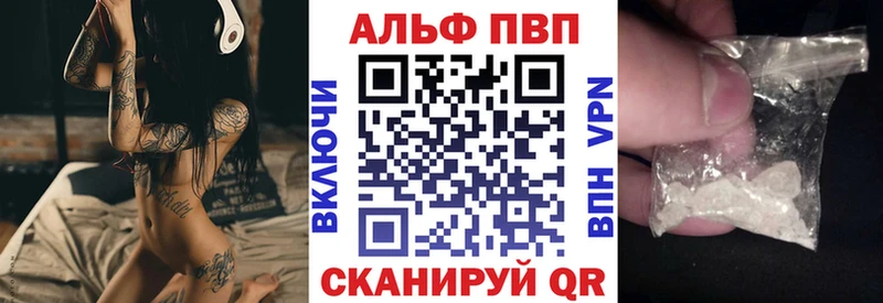 кракен онион  купить закладку  Урай  A-PVP СК 