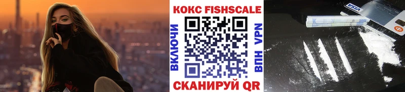 нарко площадка наркотические препараты что такое наркотик Урай Cocaine VHQ