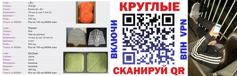 ЭКСТАЗИ XTC  Урай 