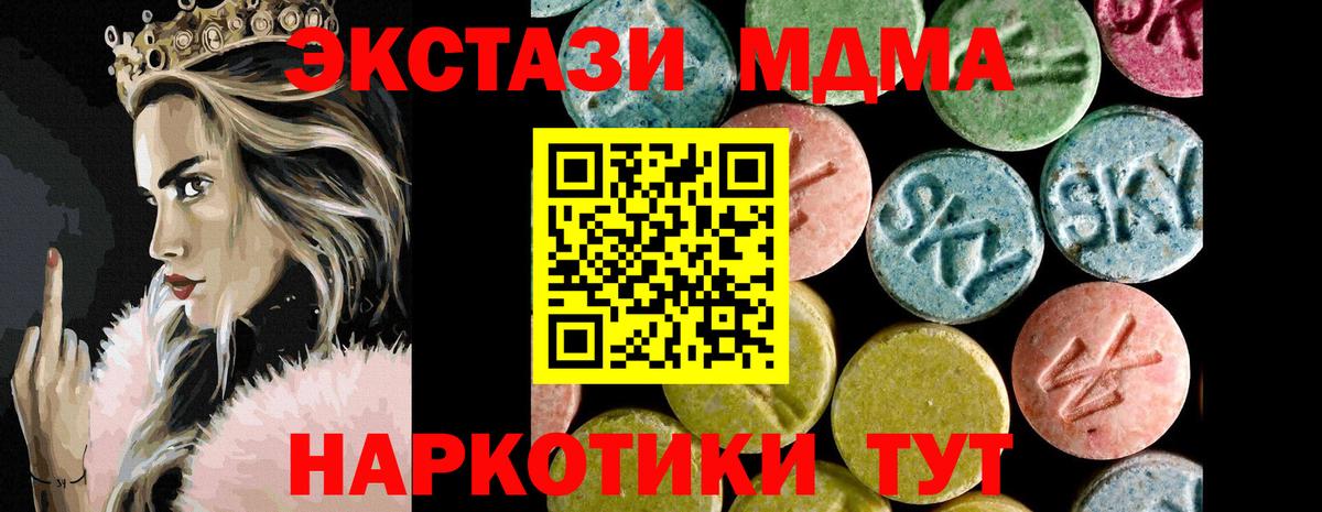 Ecstasy Cube Урай