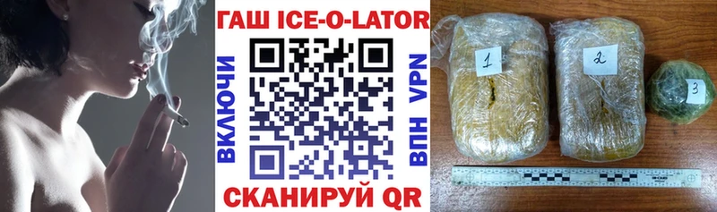 Гашиш Premium  купить закладку  ссылка на мегу онион  Урай 