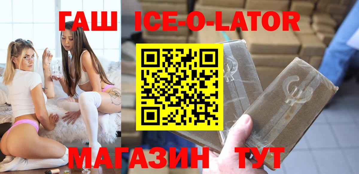 ГАШ Premium  Гашиш  купить   Урай  Гашиш VHQ  Вход с VPN 