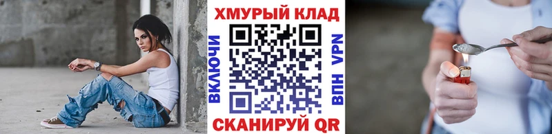 мориарти как зайти  Урай  Героин герыч  продажа наркотиков 