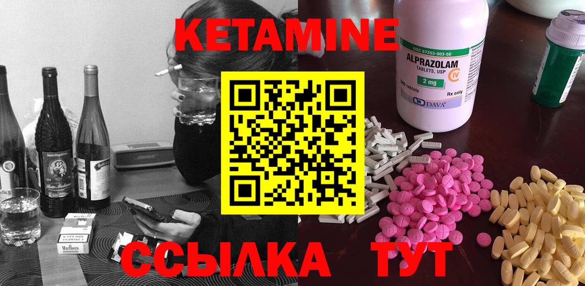 Урай  mega tor  Кетамин ketamine  Вход с VPN  Кетамин ketamine 