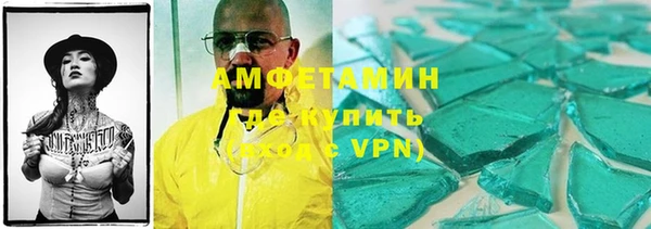 дистиллят марихуана Алзамай