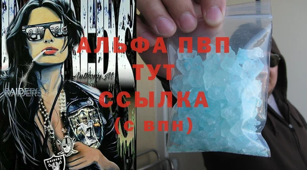 меф Алексин