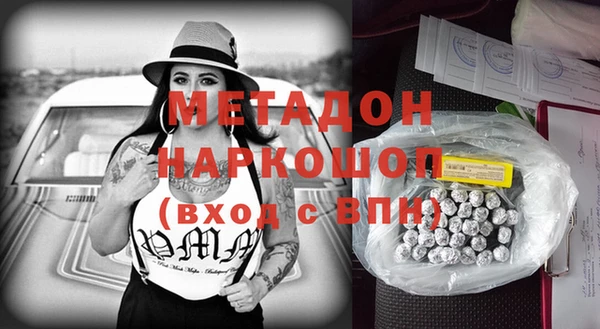 меф Алексин