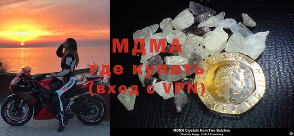 mdpv Нея