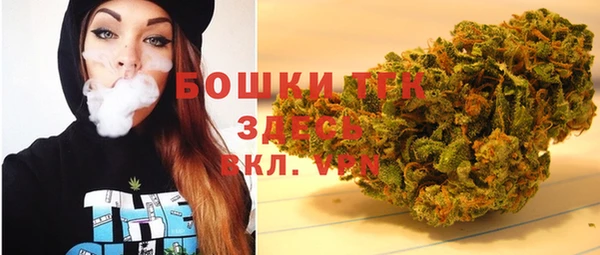 дистиллят марихуана Алзамай
