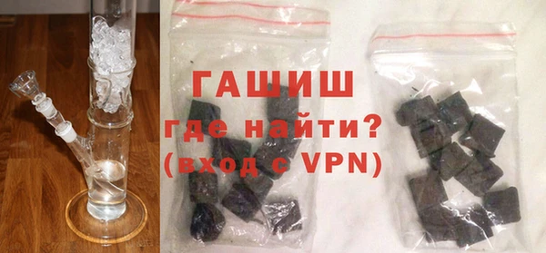 амфетамин Нефтегорск