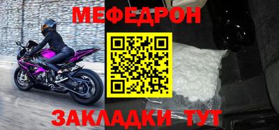твердый Наро-Фоминск