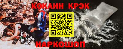 твердый Наро-Фоминск