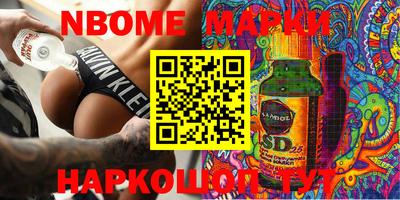 дурь Нальчик