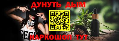 твердый Наро-Фоминск