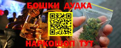 дурь Нальчик