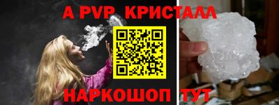 твердый Наро-Фоминск