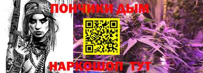 дурь Нальчик