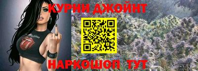 дурь Нальчик