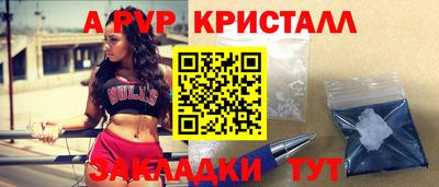 твердый Наро-Фоминск