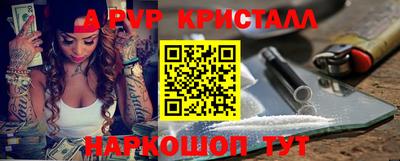 твердый Наро-Фоминск