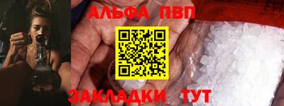 дурь Нальчик