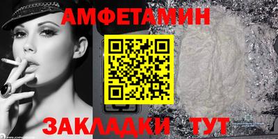 твердый Наро-Фоминск