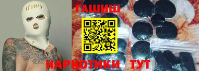 твердый Наро-Фоминск