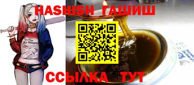 твердый Наро-Фоминск