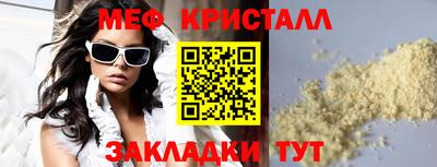 твердый Наро-Фоминск