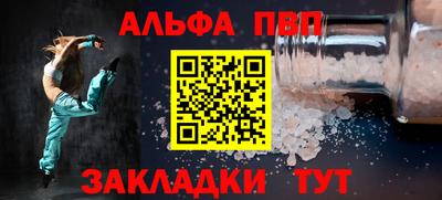 герыч Нарткала