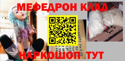 дурь Нальчик