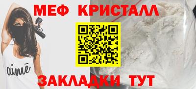 твердый Наро-Фоминск