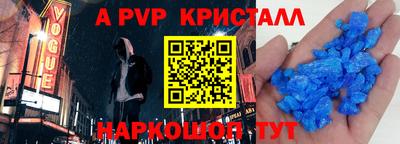 твердый Наро-Фоминск
