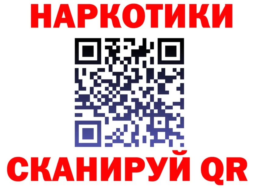 Продажа наркотиков  как зайти Урай