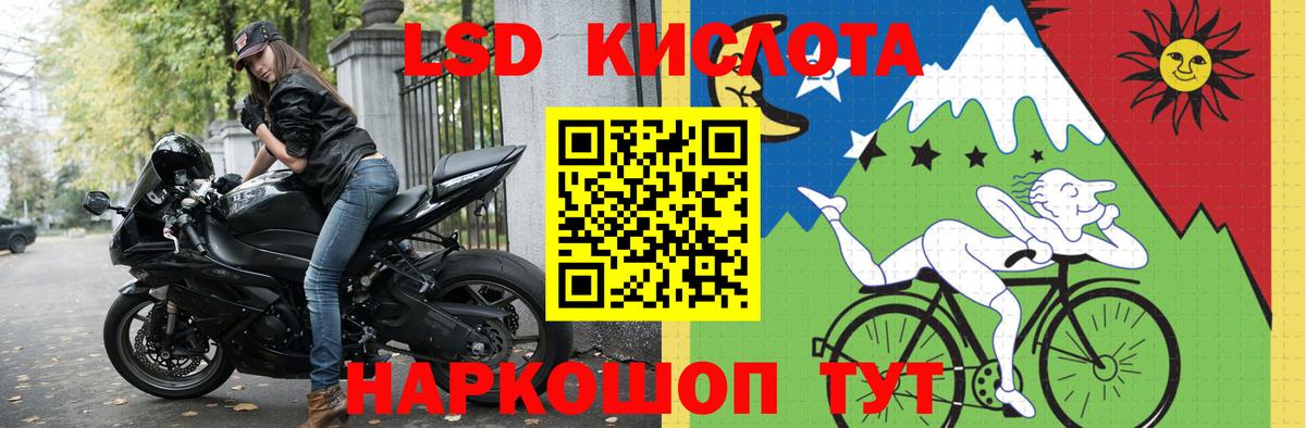 ЛСД экстази ecstasy  Вход с VPN  Урай  LSD-25 экстази кислота 
