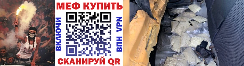 Меф мука  Урай 