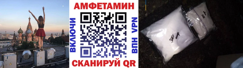 гидра Урай Первитин мет