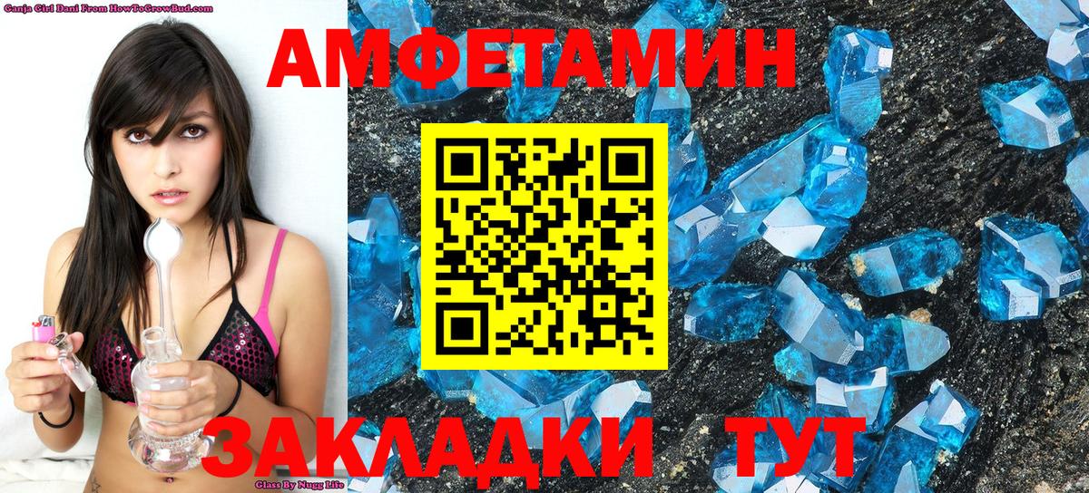 Метамфетамин витя  Вход с VPN  Метамфетамин витя  Урай 