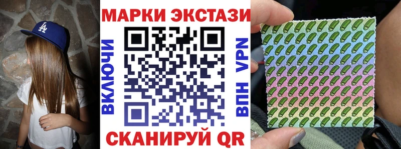 сайты даркнета Telegram  где можно купить   Урай  Марки 25I-NBOMe 1,8мг 