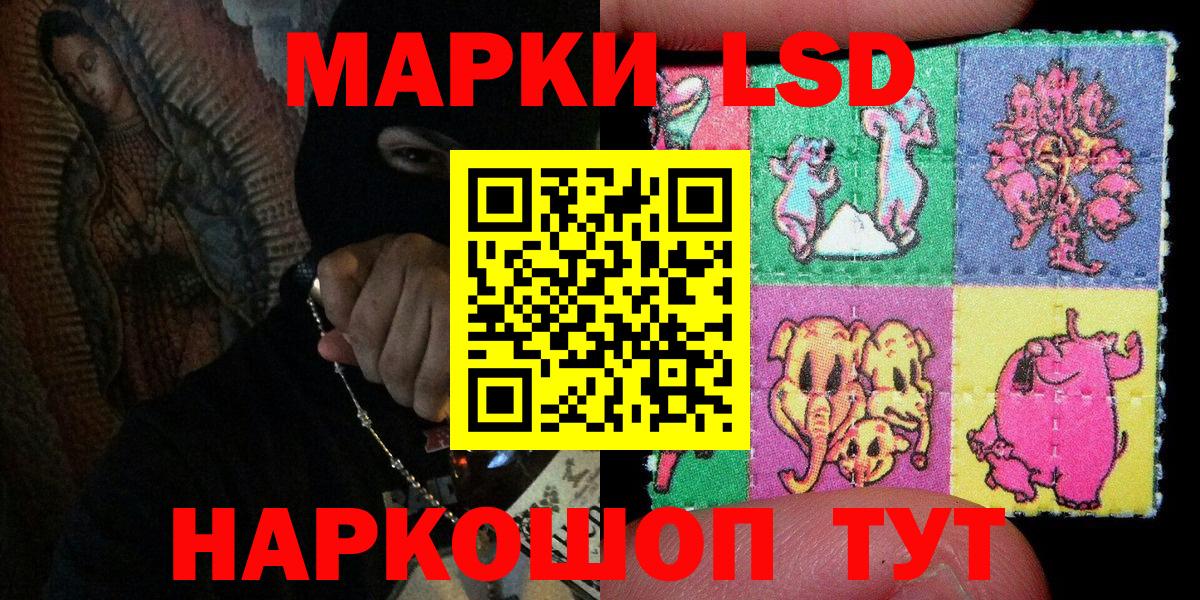 Урай  Марки NBOMe 1500мкг  Вход с VPN 