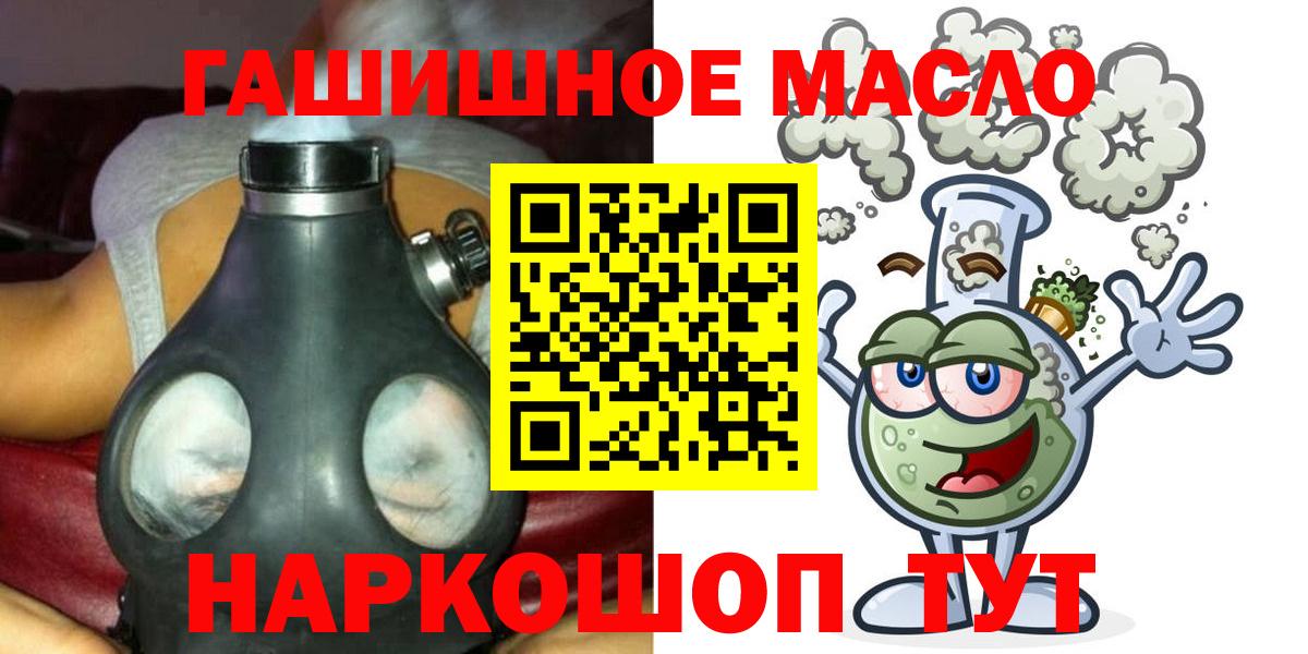 Дистиллят ТГК Wax  Вход с VPN  Урай 
