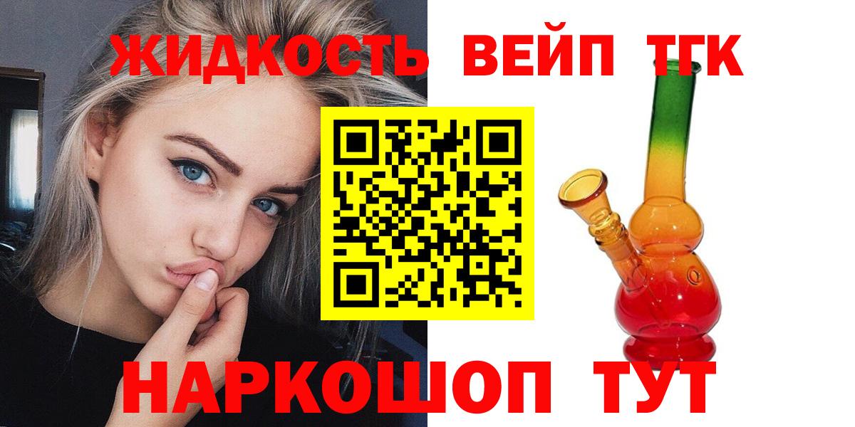 ТГК Wax Урай