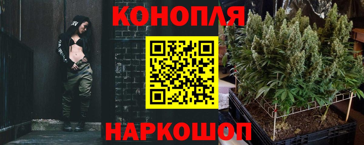 Шишки марихуана гибрид  Конопля MAZAR  Вход с VPN  Урай 