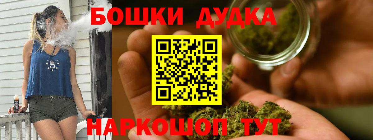 МАРИХУАНА Amnesia Урай